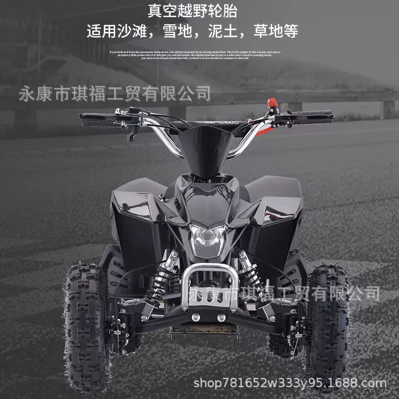 厂家直销 儿童49CC沙滩车 小四轮越野摩托车 两冲程 无级变速