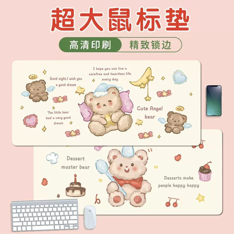 鼠标垫超软萌小动物大键盘垫加大加厚锁边批发大号办公桌垫一件代