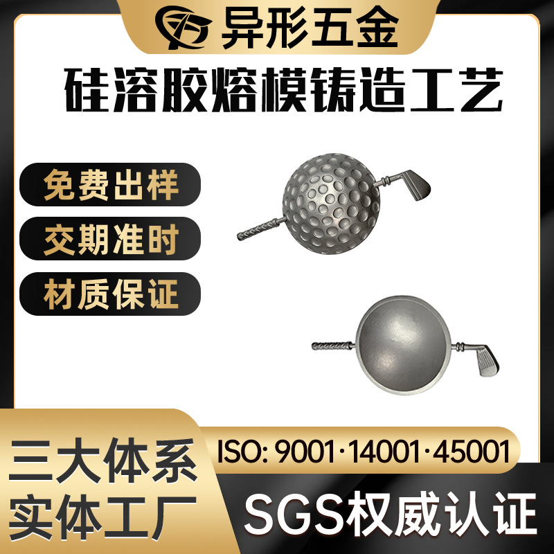 不锈钢精密铸造件 脱蜡铸造烟灰盅铸件  304精铸不锈钢加工