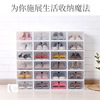 Footwear, removable transparent storage system, foldable storage box