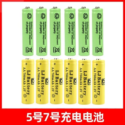 Battery Household Remote Control Baby Hibrid akkumulyator batareyaları - without-charger-no-5-6-sections-no-7-6-sections-factory-direct-delivery