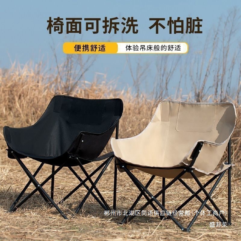 Fábrica directa cama plegable cama de almuerzo silla plegable silla de pesca portátil campamento silla de luna parque ligera image 1