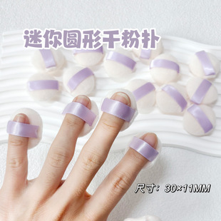 3cm����С̖�A�θɷۓ䳬���ë�ɷۓ��ɫɢ����Q�۷ۓ䶨�y��