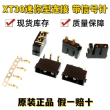 ȫ��ԭ�bAmass XT30(2+2) ��̖�僽��㽶���^�·���ɫ��ʽ��ʽ