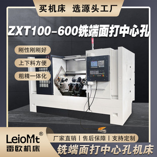 �ךW�C��ZXT100-600㊶�������ĿיC��͹݆�S���S���S��ʽ㊴�C