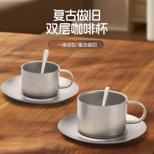 韩式咖啡杯碟套装工业风复古咖啡杯不锈钢杯子碟子奶杯水杯早餐杯