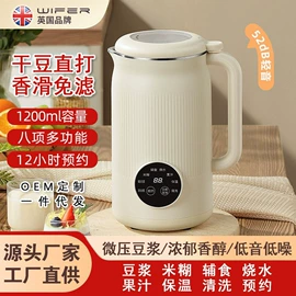 豆浆机;电饭煲/锅;便携饮水机