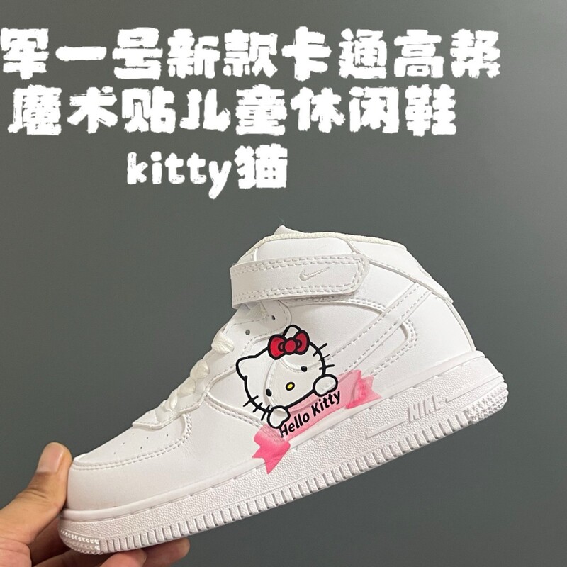 25 Autumn and Winter Air Force One Kidsren's Shoes Basketball Shoes Kidsren's High-Top Velcro Sneakers Boys and Girls Mid-Top Sports Shoes 25 Autumn and Winter Air Force One Kidsren's Shoes Basketball Shoes Kidsren's High-Top Velcro Sneakers Boys and Girls Mid-Top Sports Shoes