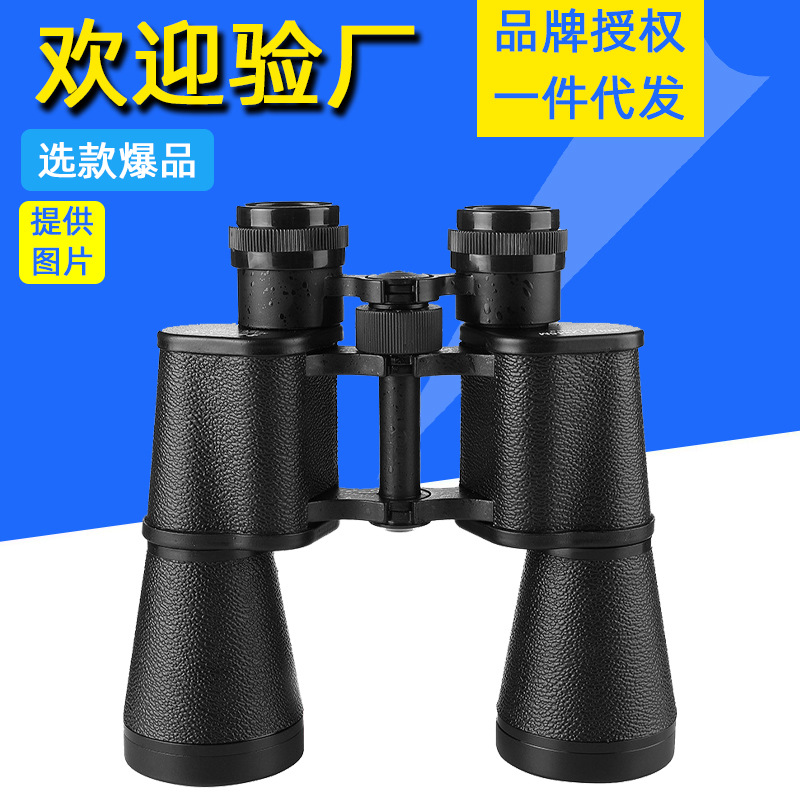 贝戈士双筒望远镜高清高倍微光夜视12X45俄罗斯 金属坐标测距成人