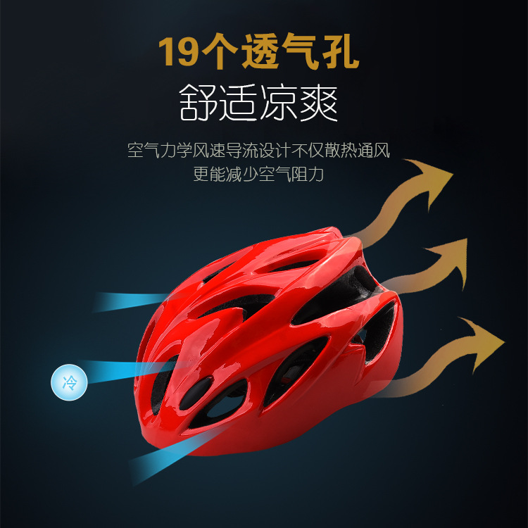 Casco de tamaño extragrande para servicios de transporte compartido, ligero, casco de seguridad para bicicleta integrado, diseño de una sola pieza, ventilado, transpirable, ultraligero para ciclismo.