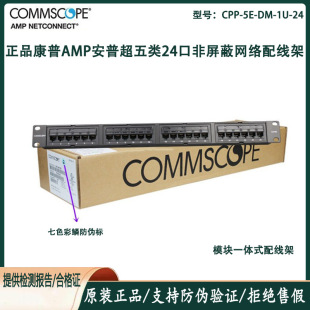 ��Ʒ���գ�����AMP��24�ڳ���W�j�侀��CPP-5E-DM-1U-24�侀��