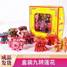 盒装成品莲花九色九品九转莲花九朵莲花手工折纸上坟扫墓祭祀用品