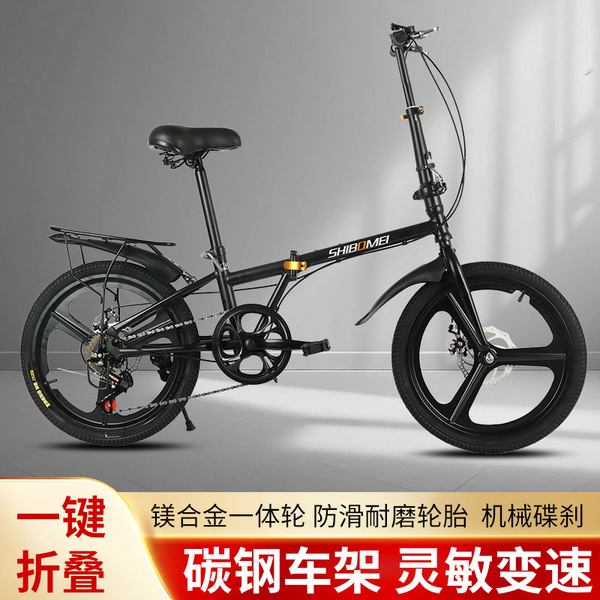 Foldable bike with brake system for traveling for men and women for…