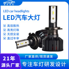 汽车led大灯五菱H7大灯灯泡h1 h11 h4透镜远近光一体改装汽车前灯