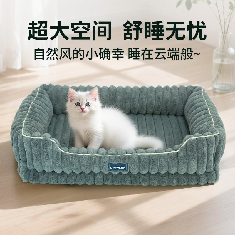 宠物抽条兔毛宠物窝大号方形猫窝猫别墅冬季保暖狗窝用品批发兔绒