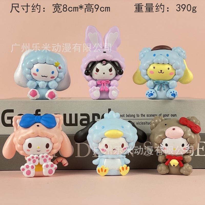 包邮凯蒂猫KT潮玩盲盒公仔手办桌面汽车载摆件少女心生日礼物|undefined