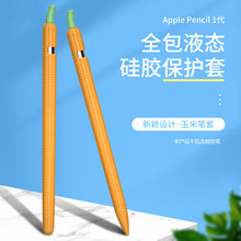 ¿mApple pencil 1oO1ݹPͨ׹zP