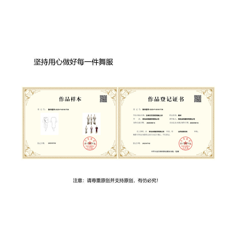 古典舞蹈服女新款短袖交叉扭花中国风练功服飘逸现代舞演出服上衣|undefined