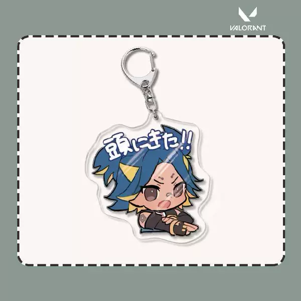 Fearless Contract Keychain-22