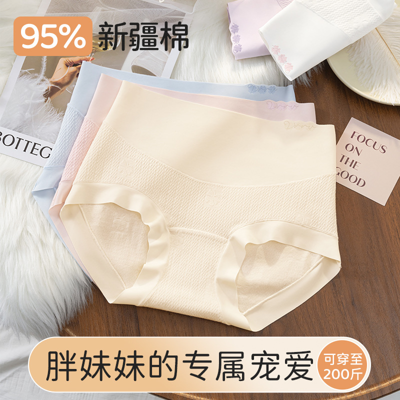 Ropa interior de algodón de gran tamaño entrepierna antibacteriana entrepierna larga 200 kg entrepierna de algodón de cintura alta trébol de cuatro hojas calzoncillos de algodón suave para mujer