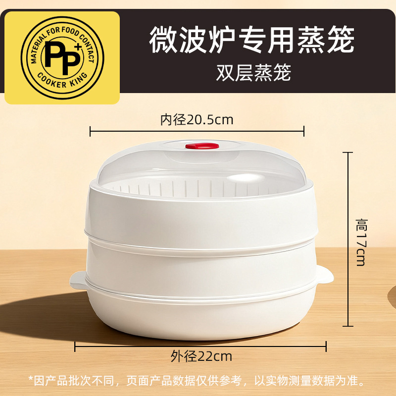 vapor de calor especial para horno de microondas para verduras calientes de grado alimenticio con agua de doble capa engrosada recipiente de vapor caja de platos de vapor caja de almuerzo