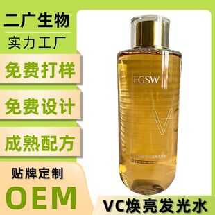 ���� VC�����l��ˮ�������w�o�㾫�o�ƾ����м��m���aˮ����ҺOEM