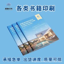 ���������������������Խ̲Ĵ�ӡ�o�����C���L����ӡ�~�漈