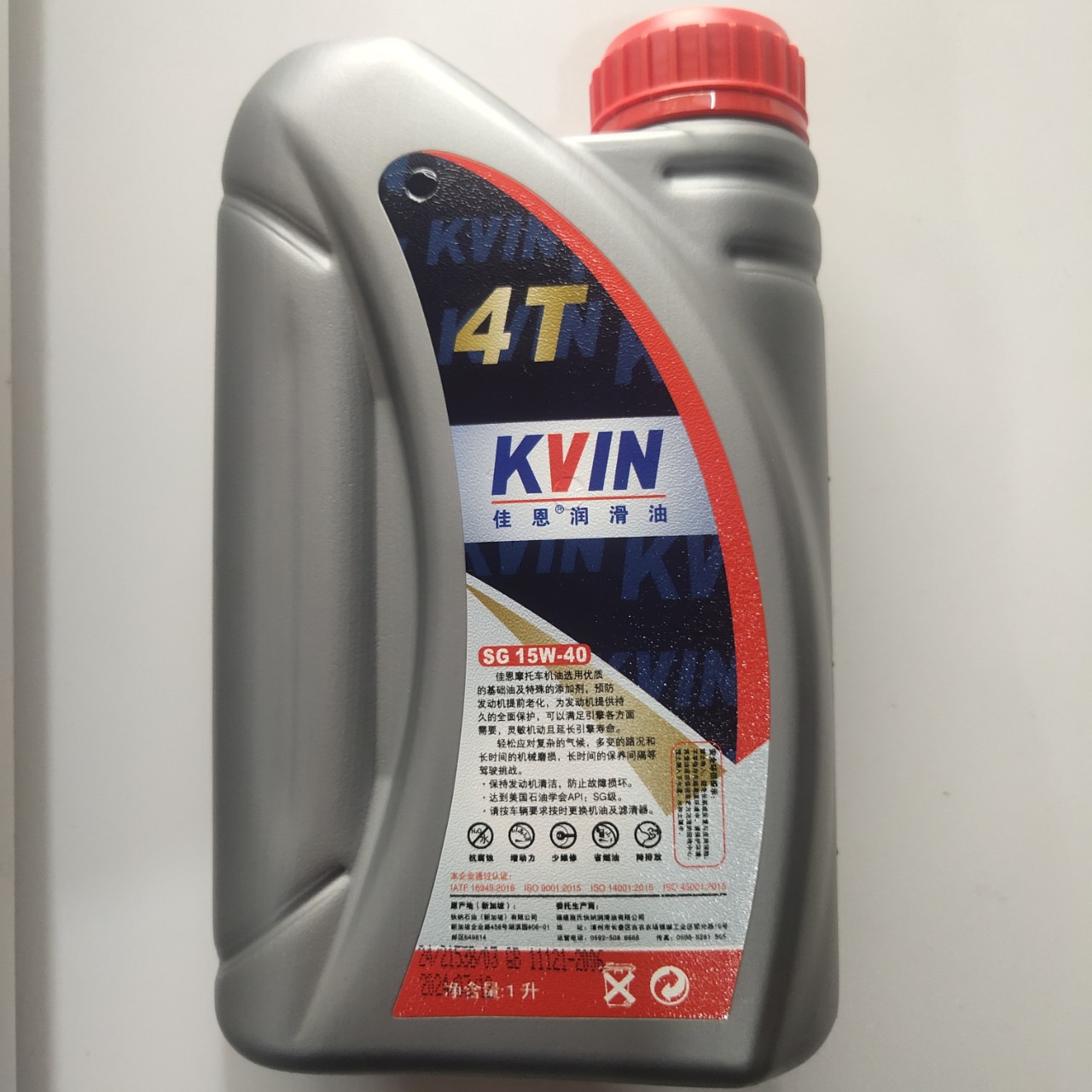 摩托车专用润滑油四冲程4T进口高端四季通用机油新加坡佳思机油