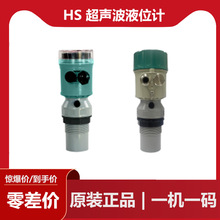 HS����ҺλӋ HS-AW-L08RJU4LXXA10PCM