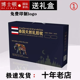 纤维被;记忆枕;夏凉被