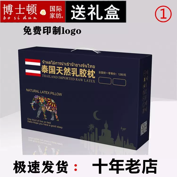 21升级厂家现货 颗粒乳胶枕 泰国乳胶枕  枕芯 乳胶枕批发防螨