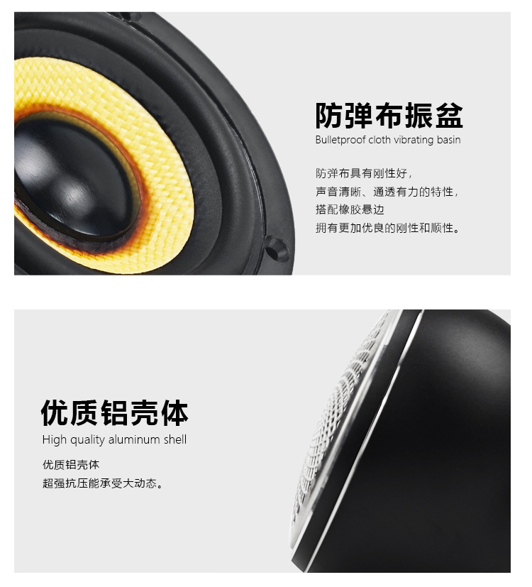 Car Speakers, Center Speakers, Audio Modification, Mid-Range Full-Range Speakers, Upgrade, Lossless Installation