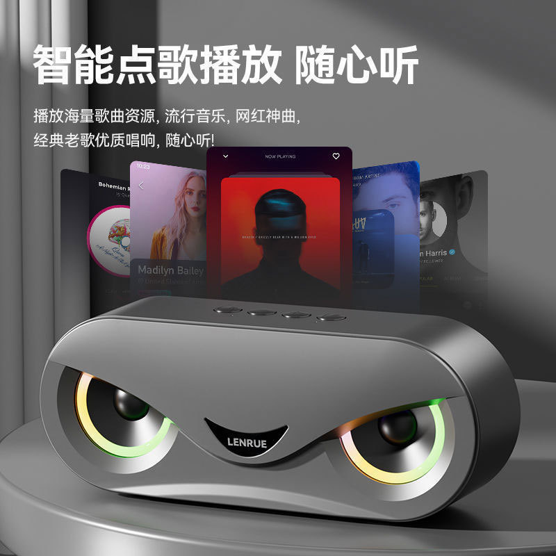 青悦鷹眼bluetoothスピーカー家庭用重サブウーファ移動携帯型発光自慢tfカードusbメモリ音響|undefined