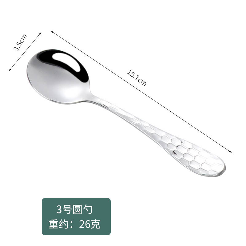 3호 원형숟가락