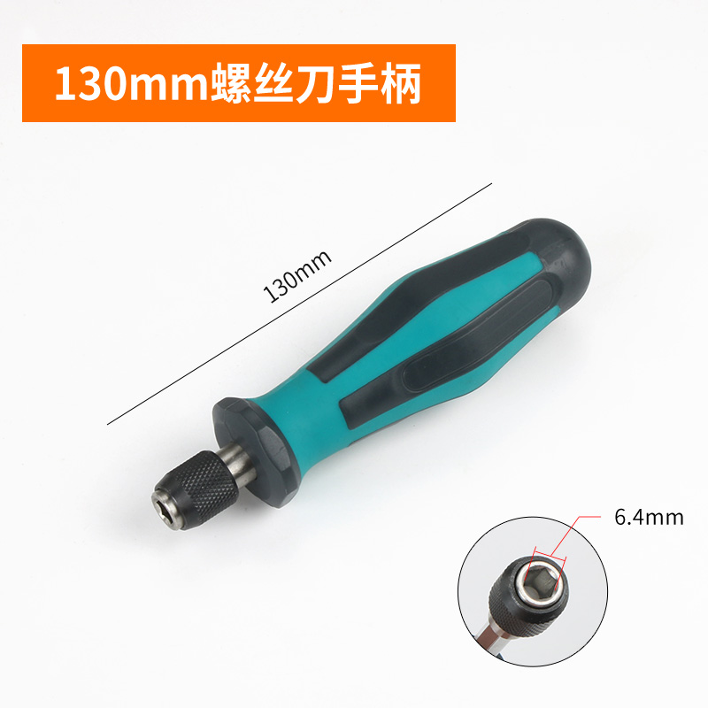 Mango de destornillador de aire auto-bloqueo Mango de destornillador de tornillo cruzado Destornillador de varilla de conexión manguito de destornillador conjunto