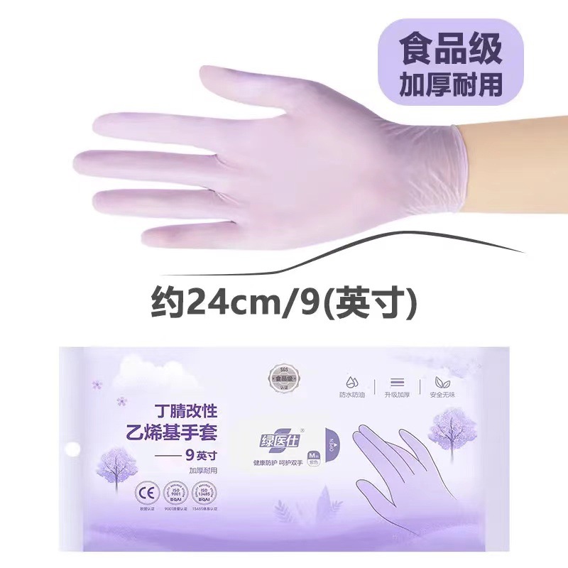 보라색 S 사이즈 1팩
