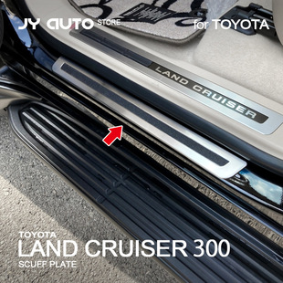 LANDCRUISER 300 welcome pedal (lower) LANDCRUISER stainless steel sill plate chrome trim