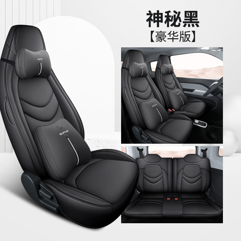 Modelə uyğun (Original) oturacaq örtükləri | Chery Cover Full Set - breathable-leather-mysterious-black-deluxe-edition-steering-wheel-cover-qq-ice-cream