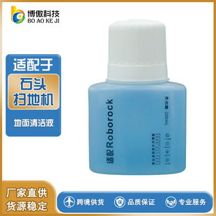 �m���ʯ�^Roborock�坍Һ 200�����ߵؙC�Ĳ����