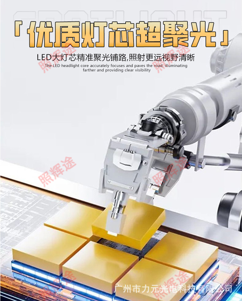 Motorcycle Led Spotlight Car Electric Vehicle Headlight Modification Lens Strong Light Paving External Super Bright Auxiliary Light