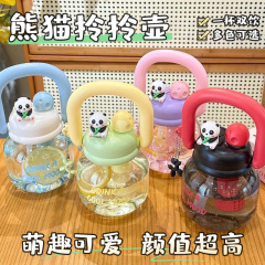 見た目の良い夏の女性、子供や学生向けの大容量バケツ、ティーポット付きのかわいいダブルドリンクプラスチックウォーターカップ
