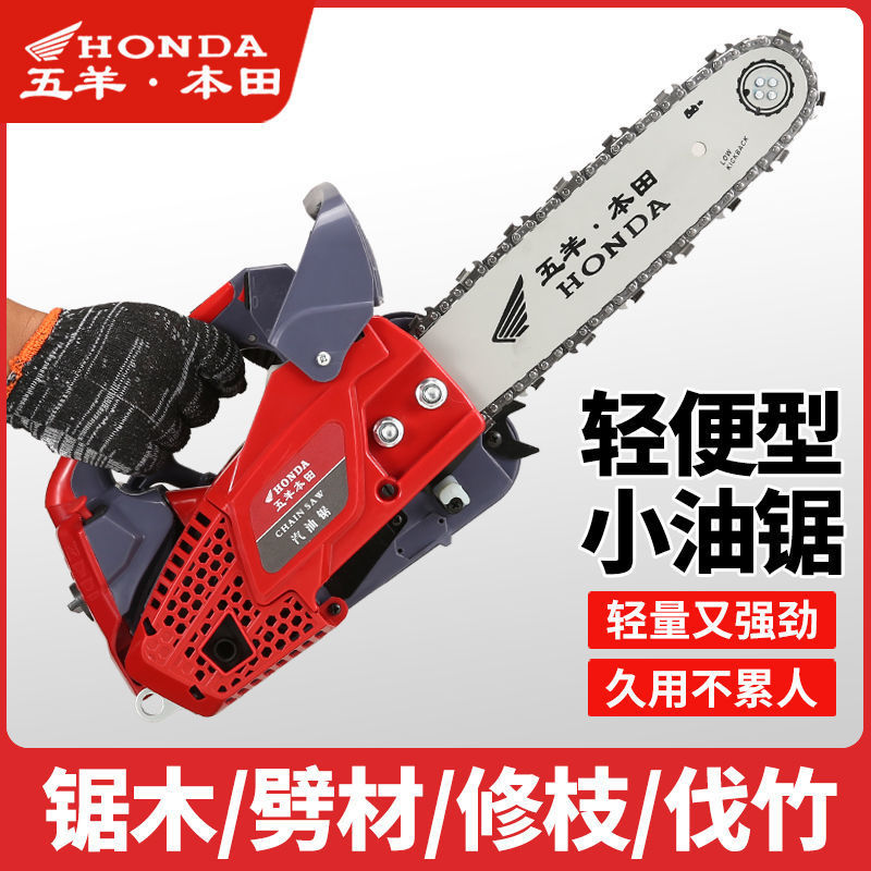 日本纯进口小油锯汽油锯伐木锯毛竹锯12寸进口油锯小型家用小油锯
