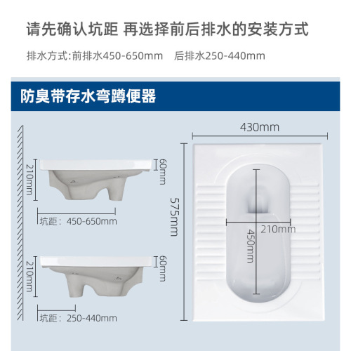 Household ceramic squat toilet flush tank complete set toilet toilet deodorant squat squat toilet toilet