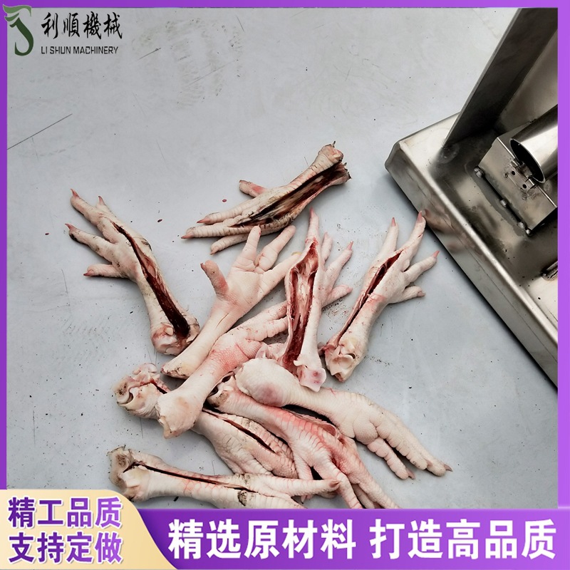 生鲜鸡鸭肉类分割机 鸡鸭鹅劈半机 鸡爪分割机试机