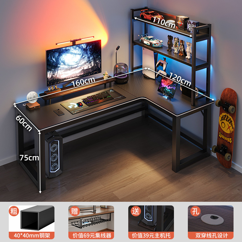 Esquina Escritorio de deportes electrónicos Escritorio de computadora Escritorio Hogar de escritorio Escritorio doble Estantería Escritorio de una pieza Dormitorio Escritorio de esquina Escritorio