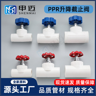 ppr������ֹ�y ˮ���_�P�Ӻ�Ʒ��ɫˮ������p�^������ˮ�y