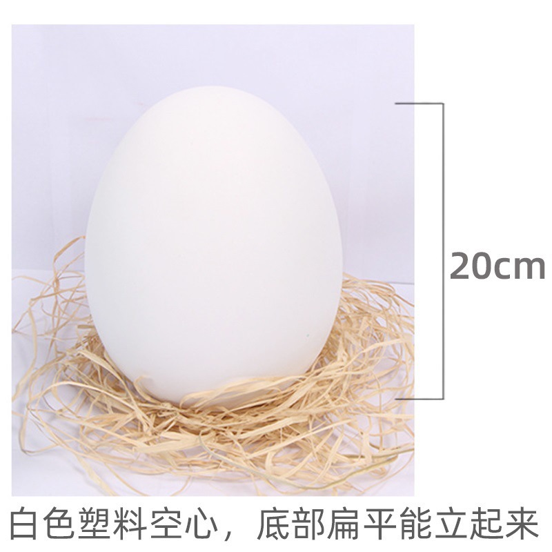 Modelo Yinwo 6 Juguetes para niños Huevo de ganso Huevo de Pascua Huevo grande 30cm Accesorios de fotografía Pintura de cáscara de huevo