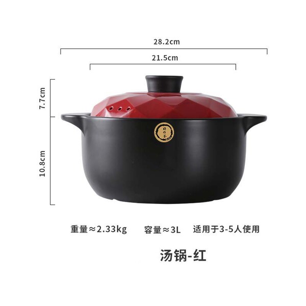 耐高温陶瓷砂锅煲汤家用养生炖锅沙锅焖烧锅防干烧明火不裂陶瓷锅