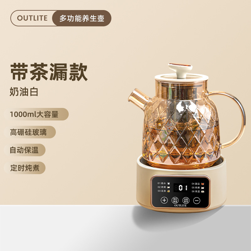 德国养生壶多功能家用小型办公室全玻璃新款煮茶器烧水壶花茶壶|undefined