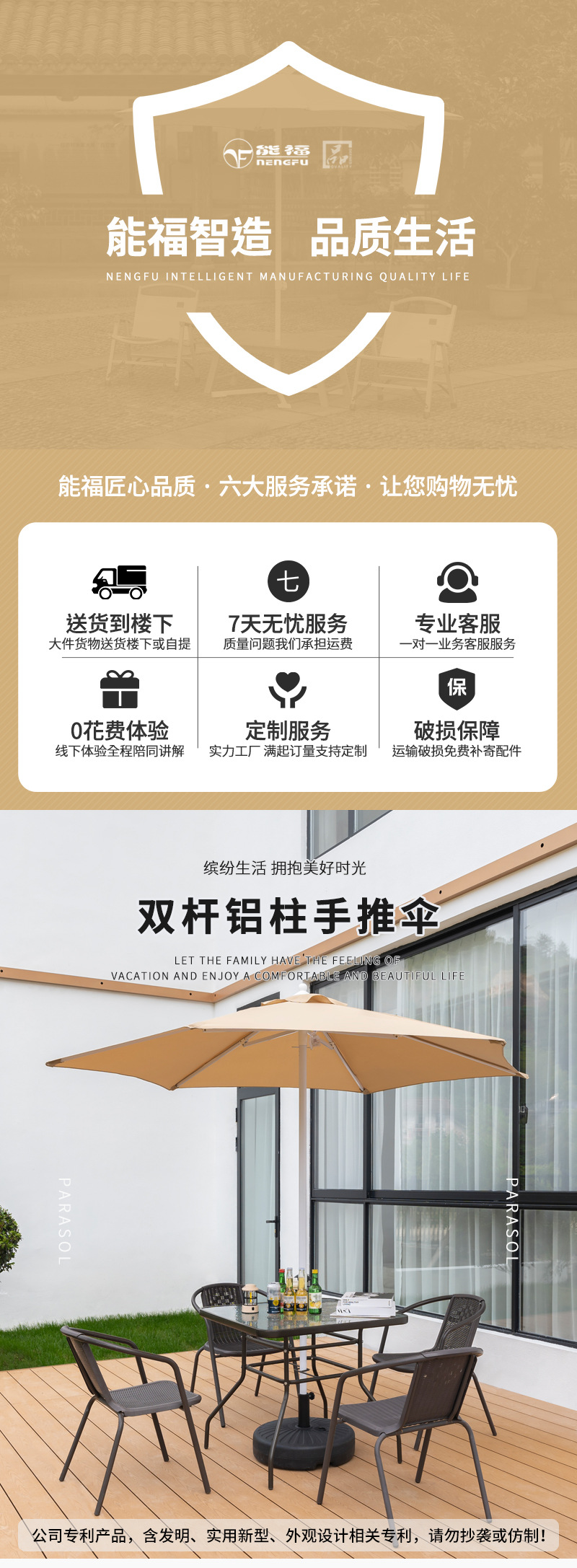 户外遮阳伞太阳伞商用便携垂钓伞庭院花园沙滩广告摆摊伞铝手推伞